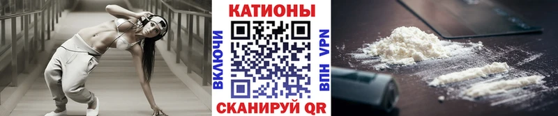 Все наркотики Духовщина A-PVP Галлюциногенные грибы ГАШИШ COCAIN Меф мяу мяу