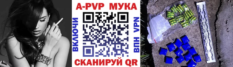 А ПВП Crystall Духовщина