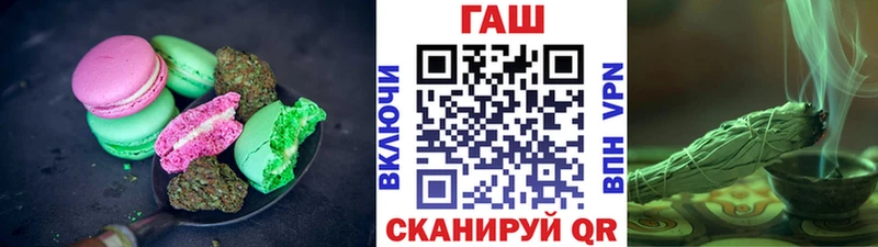 Печенье с ТГК марихуана  Духовщина 