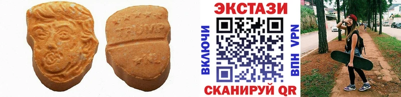 гидра ссылки  Духовщина  ЭКСТАЗИ MDMA 