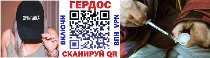 ГЕРОИН хмурый  mega ТОР  Духовщина 