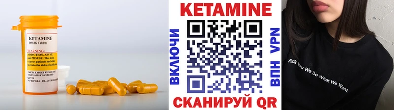 КЕТАМИН ketamine  нарко площадка телеграм  Духовщина 