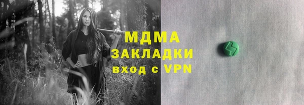 мяу мяу мука Алексин