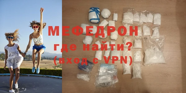 мяу мяу мука Алексин