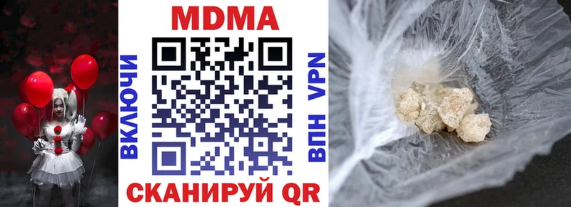МДМА VHQ omg Духовщина