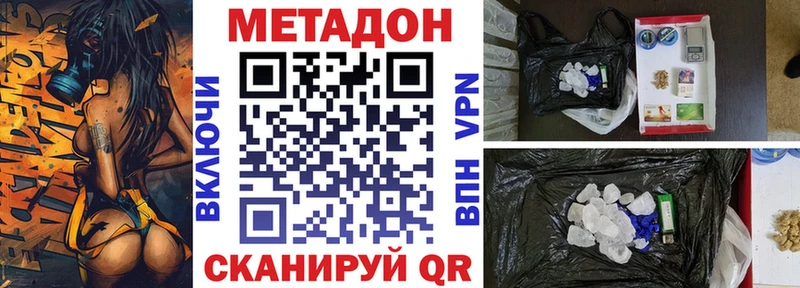 kraken ССЫЛКА  купить наркоту  Духовщина  МЕТАДОН methadone 