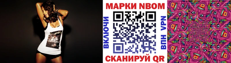 мега как войти  Духовщина  Марки NBOMe 1,8мг 